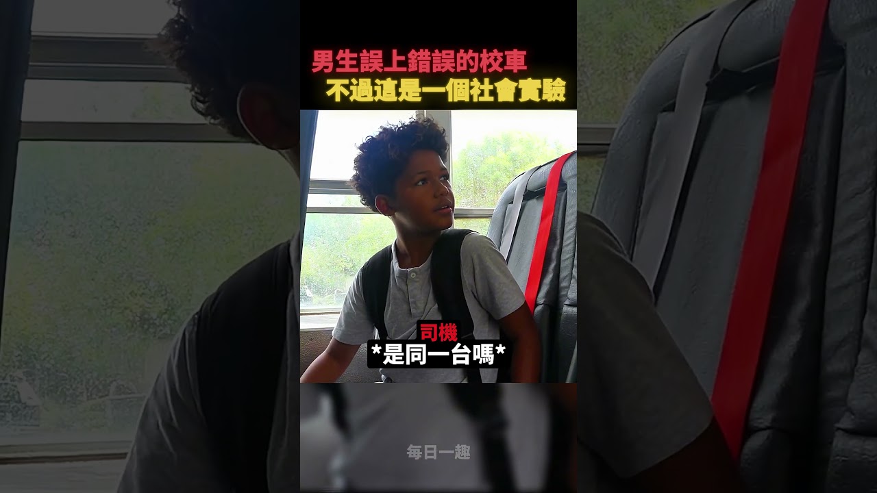 驚慌的男生😨 的影片縮圖