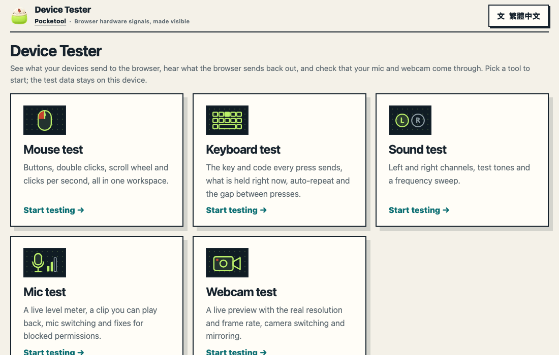 Device Tester home page preview: tool cards for the mouse test, the keyboard test and the sound test in the first row, and the mic test and the webcam test in the second, each with a one line description and a start link
