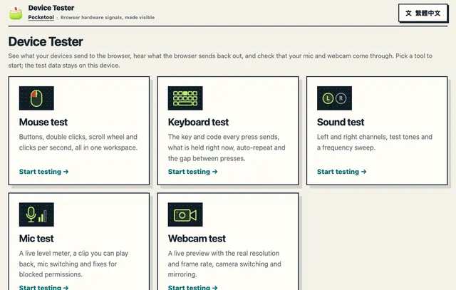 The Device Tester home page in English: cards for the Mouse test, Keyboard test and Sound test in the first row and the Mic test and Webcam test in the second, each with a short description and a Start testing link