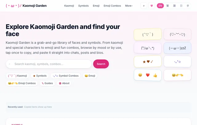 The Kaomoji Garden home page in English: the heading Explore Kaomoji Garden and find your face, a search box with shortcuts to kaomoji, symbols, symbol combos, emoji, emoji combos, guides and about, sample kaomoji and emoji cards on the right, and an empty Recently used strip