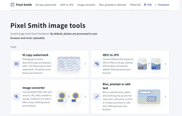 The Pixel Smith home page in English: the heading Pixel Smith image tools, the line By default, photos are processed in your browser and never uploaded, and tool cards for the ID copy watermark, HEIC to JPG, the Image converter and Blur, pixelate or add text