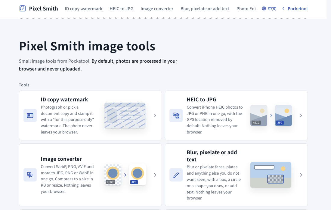 Pixel Smith home page preview: a note that photos are processed in the browser by default, and tool cards for the ID copy watermark, HEIC to JPG, the Image converter and Blur, pixelate or add text